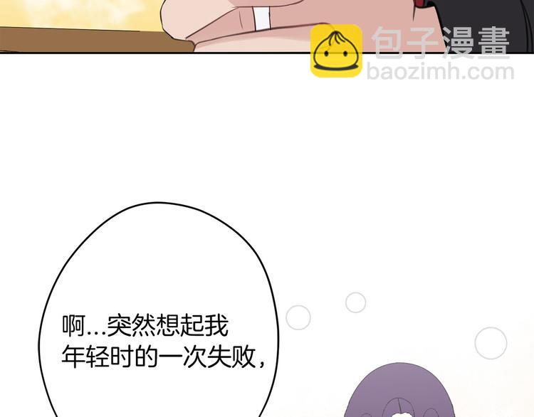 第1话 爸！我要去上学92
