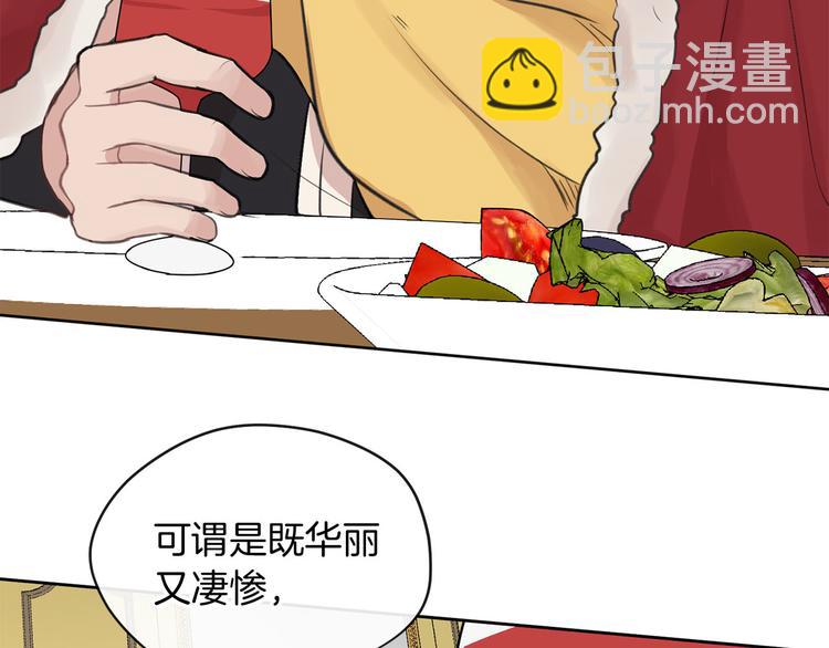 第1话 爸！我要去上学95