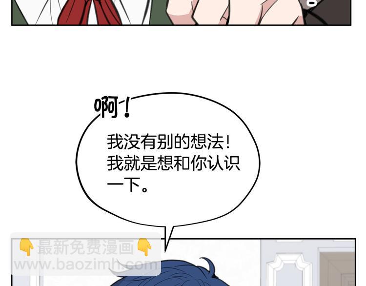 第2话 那个人好漂亮101