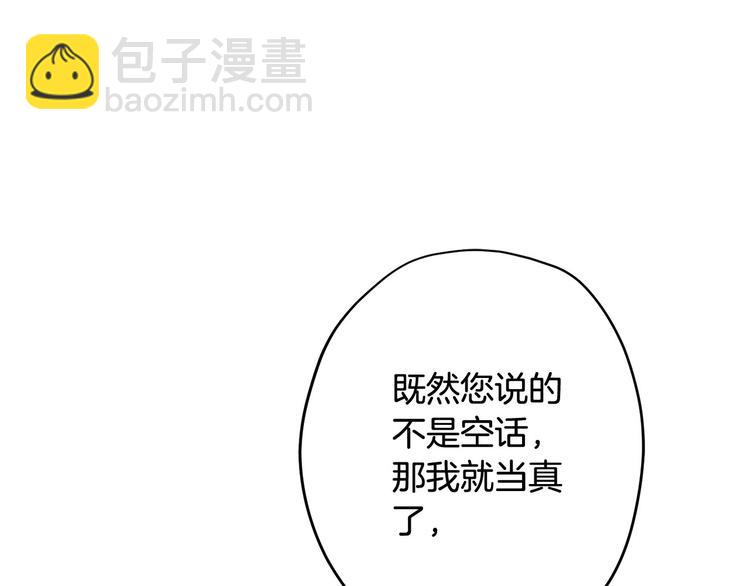 第2话 那个人好漂亮11