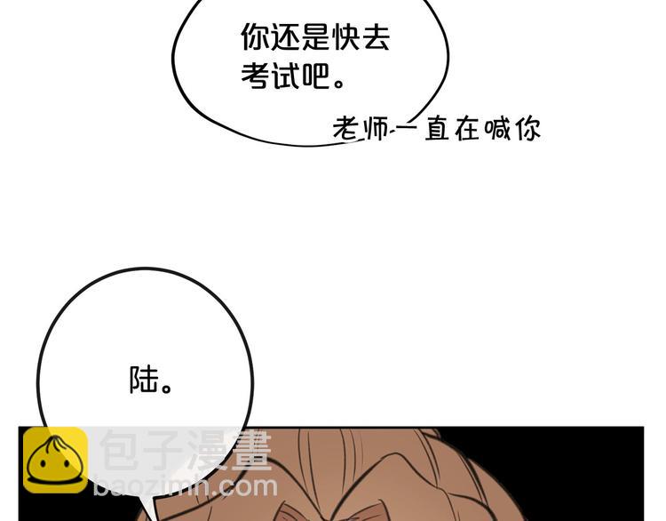 第2话 那个人好漂亮110