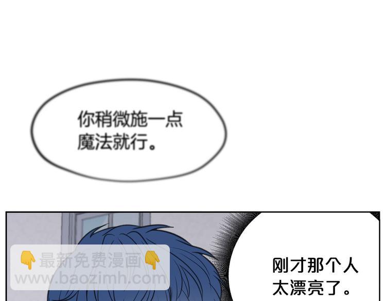 第2话 那个人好漂亮117