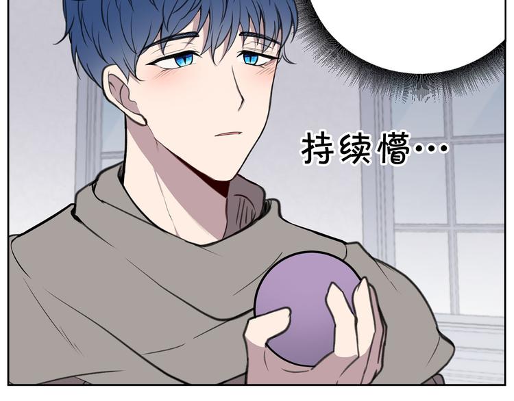 第2话 那个人好漂亮118