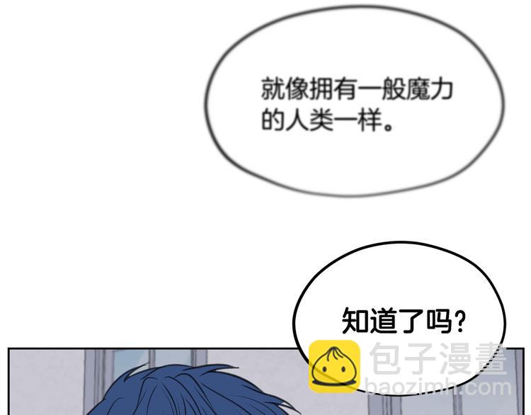 第2话 那个人好漂亮119
