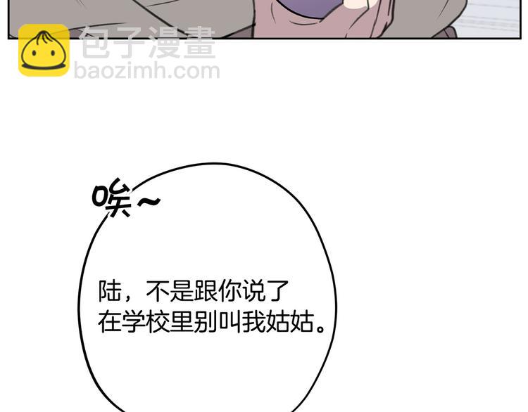 第2话 那个人好漂亮121