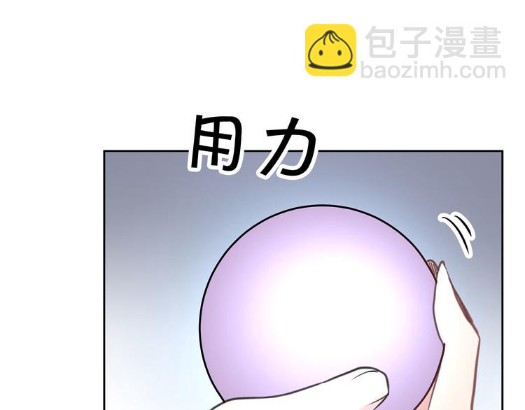 第2话 那个人好漂亮126