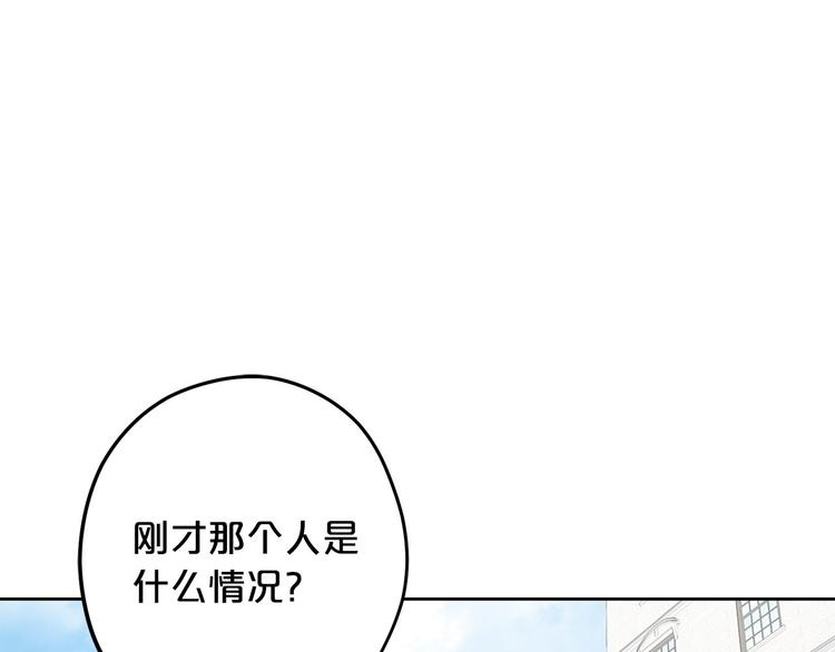 第2话 那个人好漂亮128