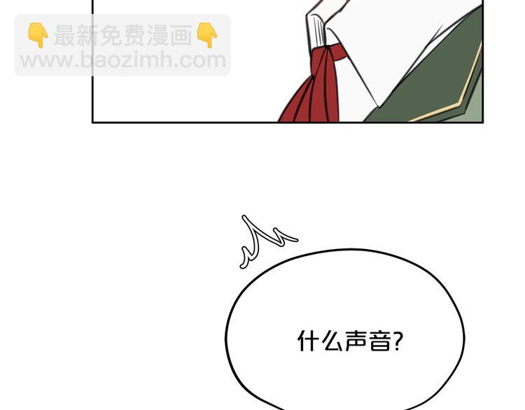 第2话 那个人好漂亮132
