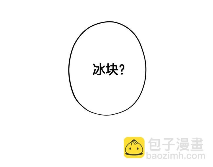 第2话 那个人好漂亮138