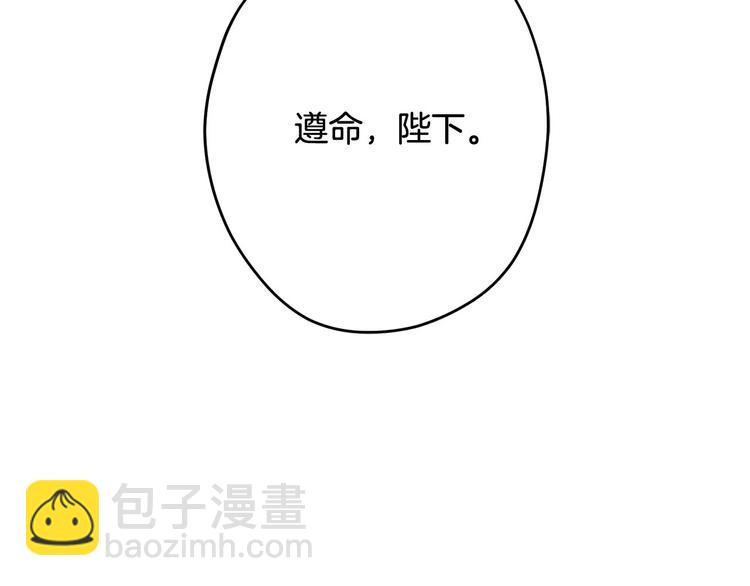 第2话 那个人好漂亮16