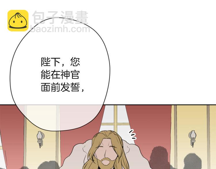 第2话 那个人好漂亮3