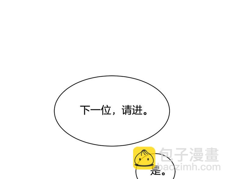 第2话 那个人好漂亮43