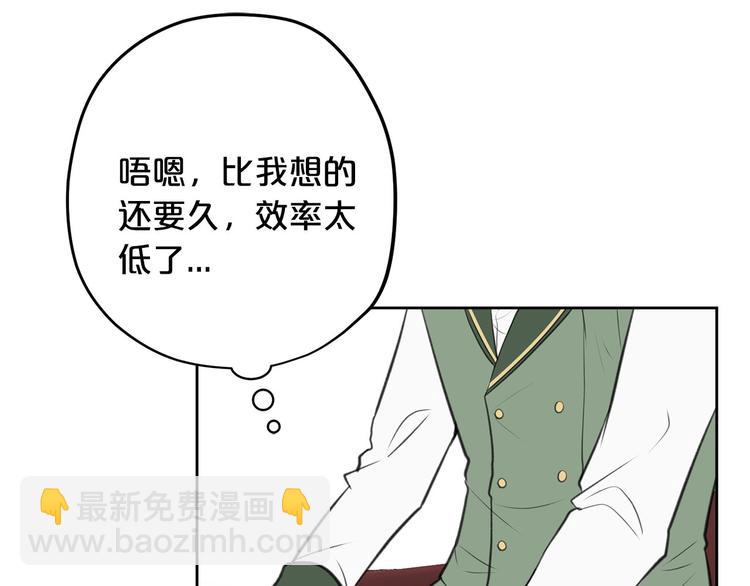 第2话 那个人好漂亮45