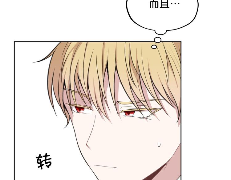 第2话 那个人好漂亮47