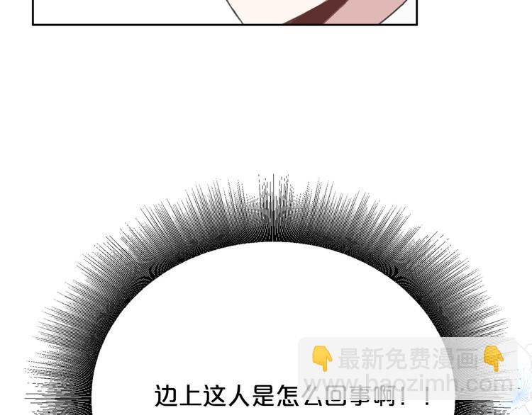 第2话 那个人好漂亮48