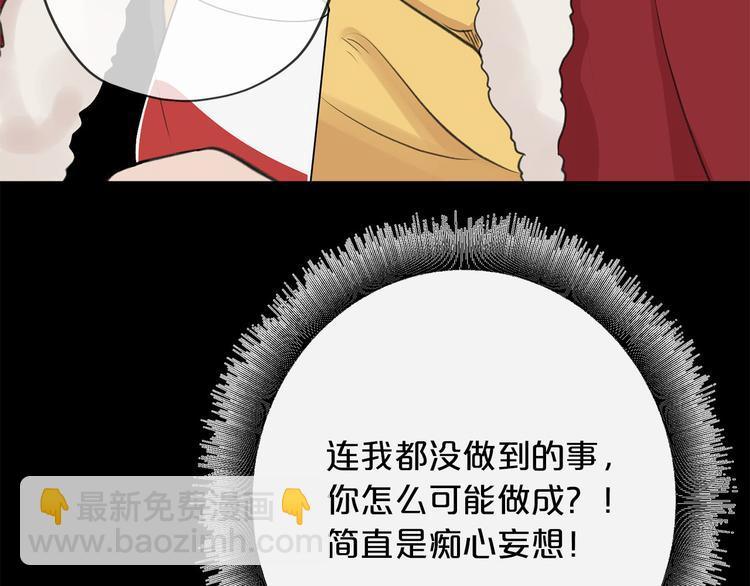 第2话 那个人好漂亮7