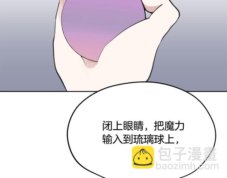 第2话 那个人好漂亮73