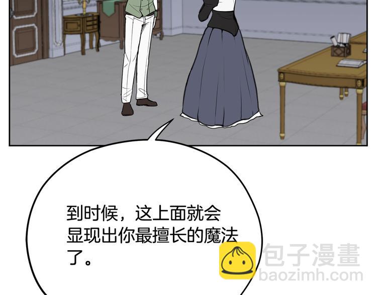 第2话 那个人好漂亮75