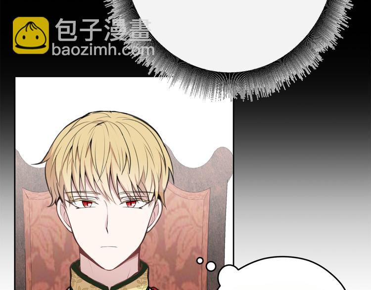第2话 那个人好漂亮8