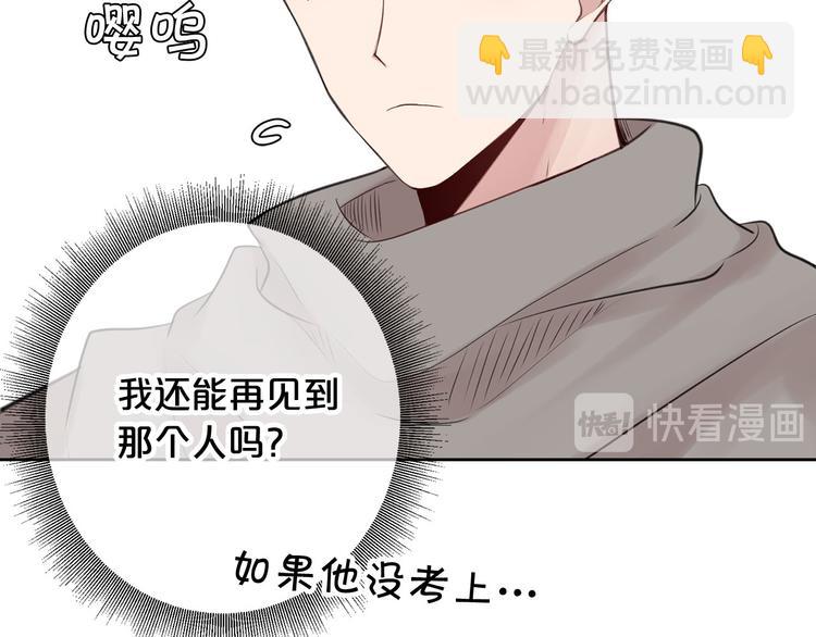 第3话 是皇子殿下啊？100
