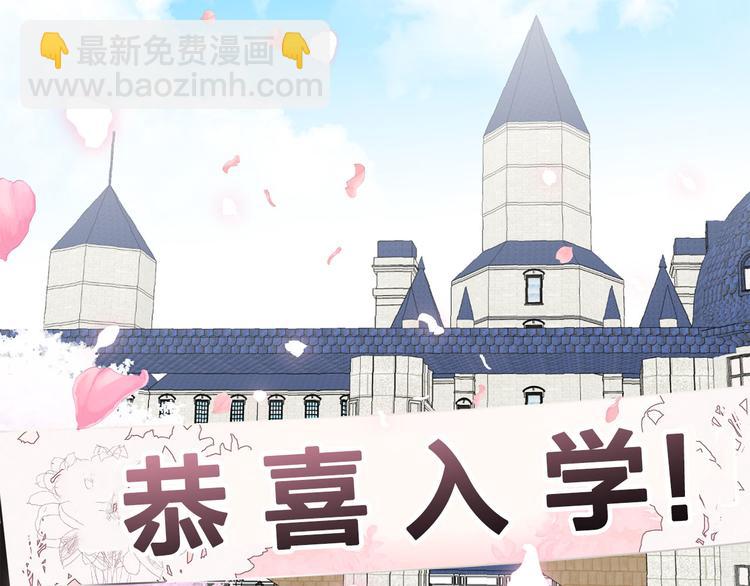 第3话 是皇子殿下啊？107