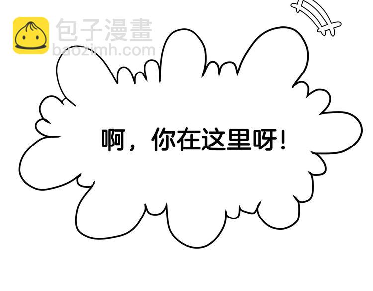 第3话 是皇子殿下啊？113