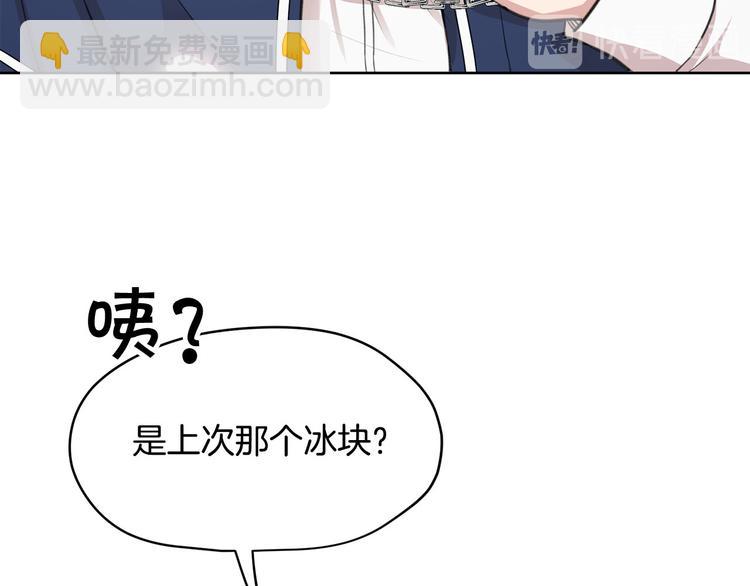第3话 是皇子殿下啊？121