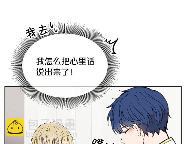 第3话 是皇子殿下啊？124