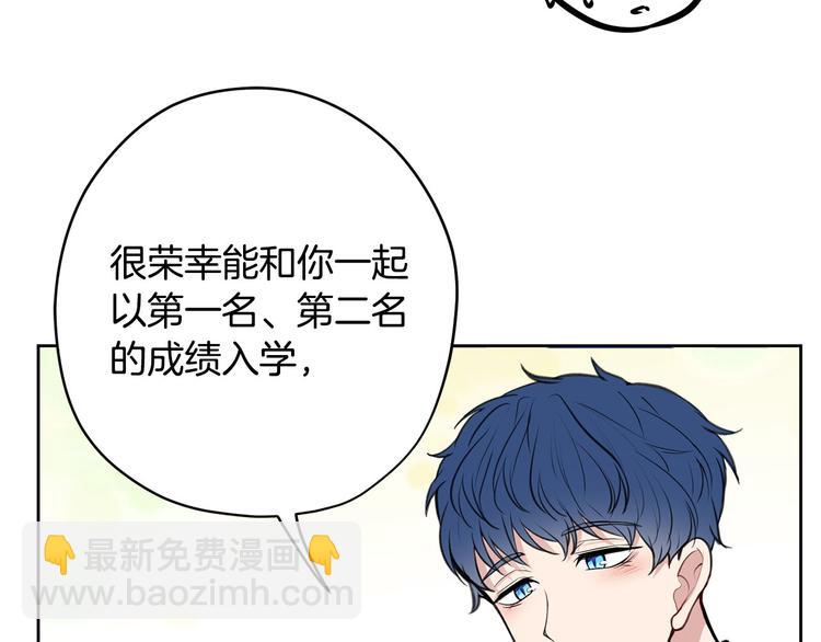 第3话 是皇子殿下啊？129