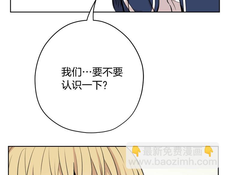 第3话 是皇子殿下啊？131