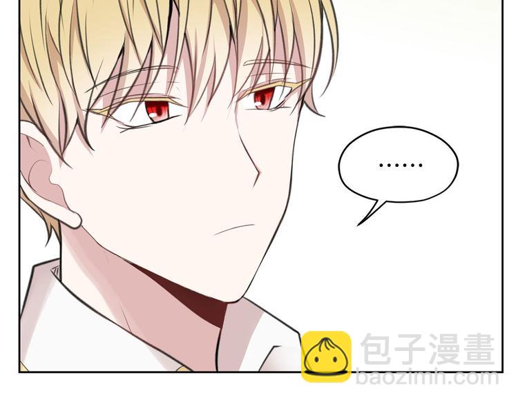 第3话 是皇子殿下啊？132