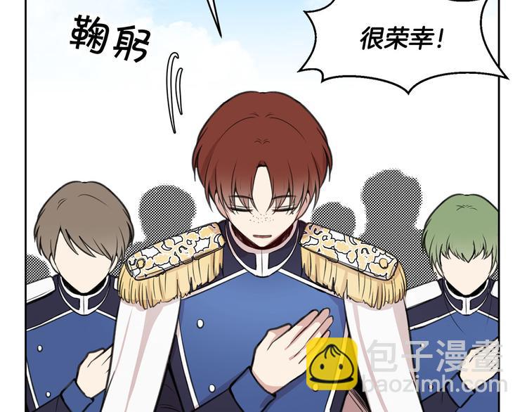 第3话 是皇子殿下啊？139