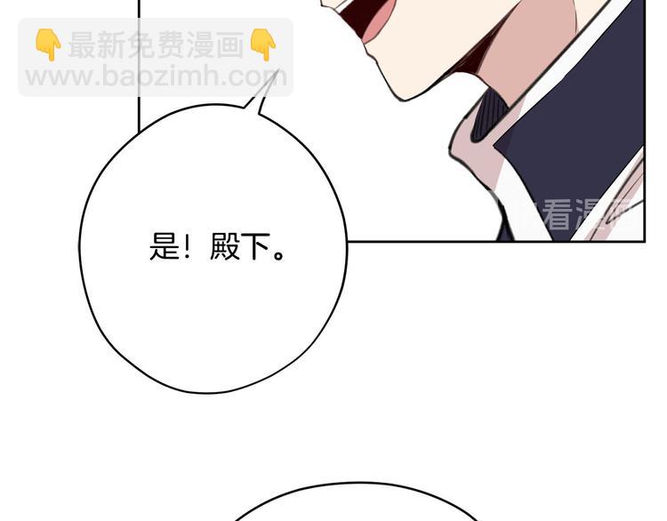 第3话 是皇子殿下啊？148