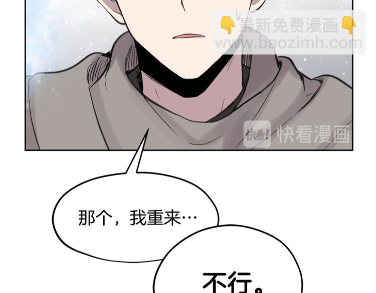第3话 是皇子殿下啊？15