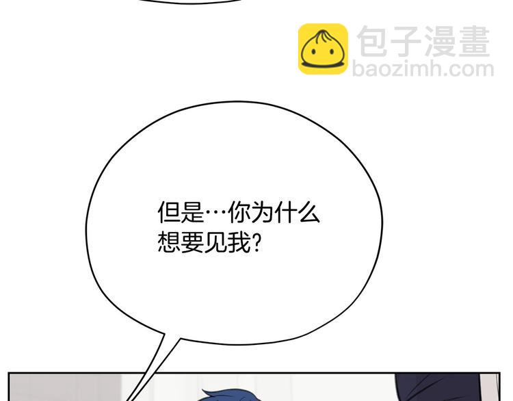 第3话 是皇子殿下啊？154
