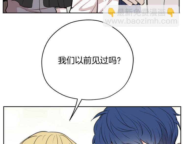 第3话 是皇子殿下啊？156
