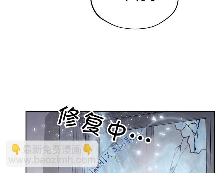 第3话 是皇子殿下啊？16