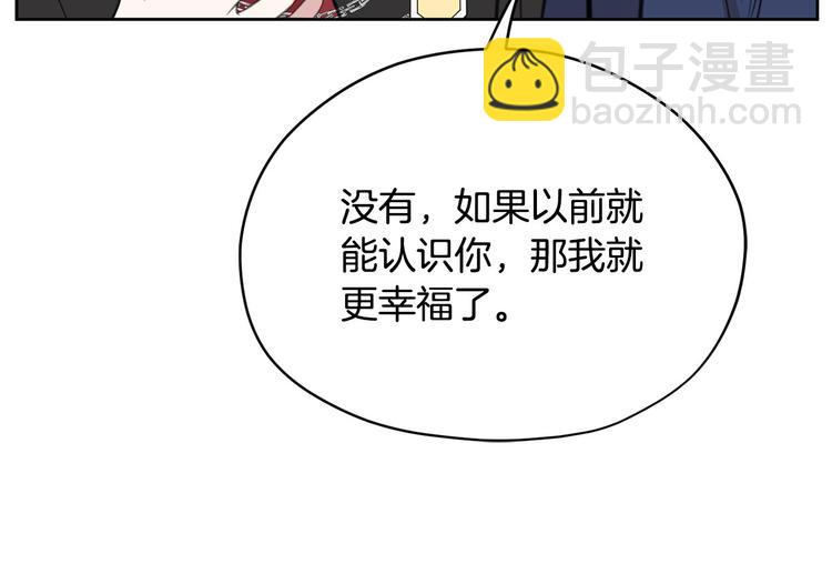 第3话 是皇子殿下啊？162