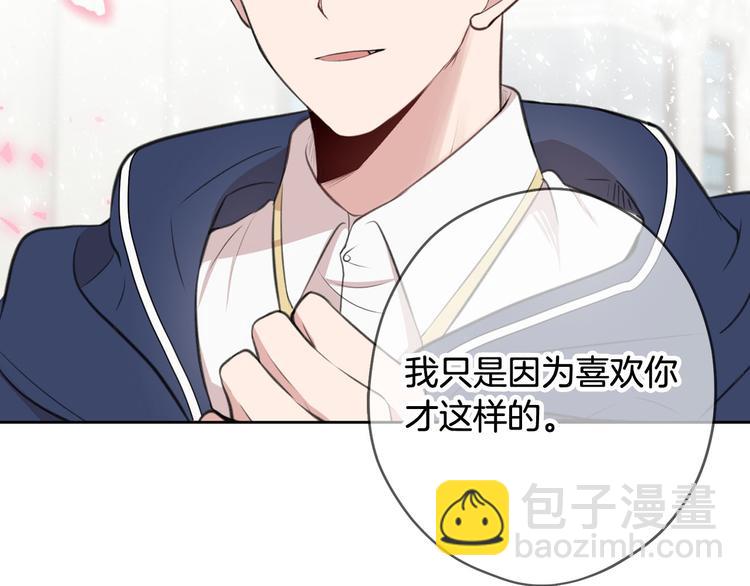 第3话 是皇子殿下啊？168