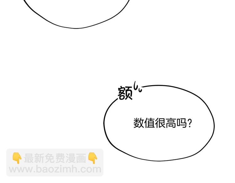 第3话 是皇子殿下啊？18