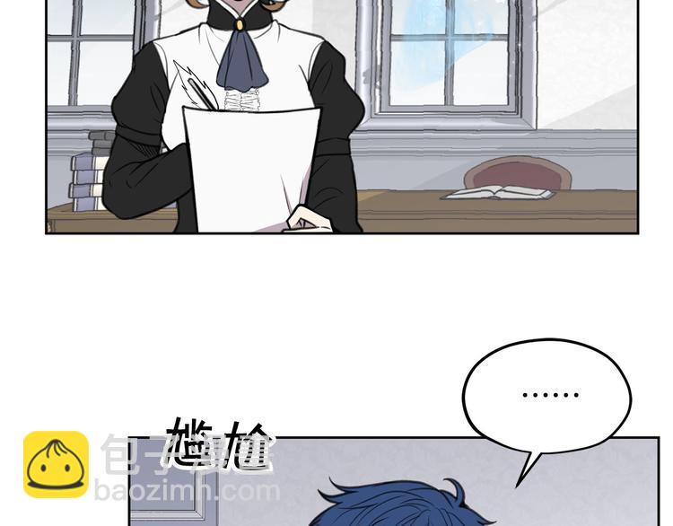 第3话 是皇子殿下啊？20