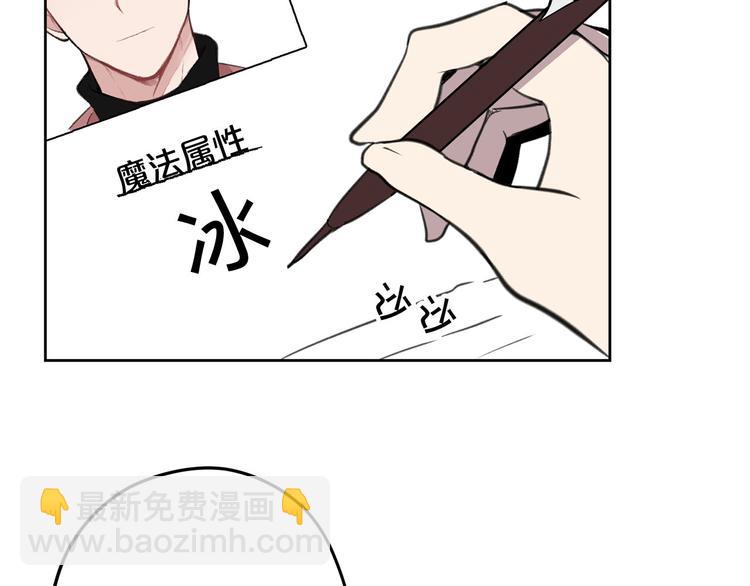 第3话 是皇子殿下啊？24