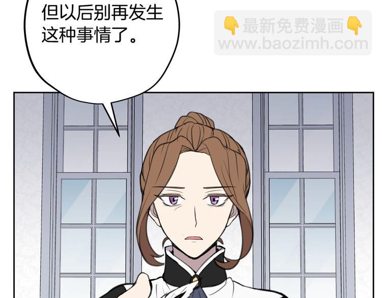 第3话 是皇子殿下啊？25