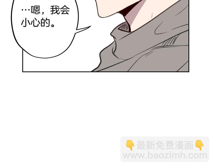第3话 是皇子殿下啊？28