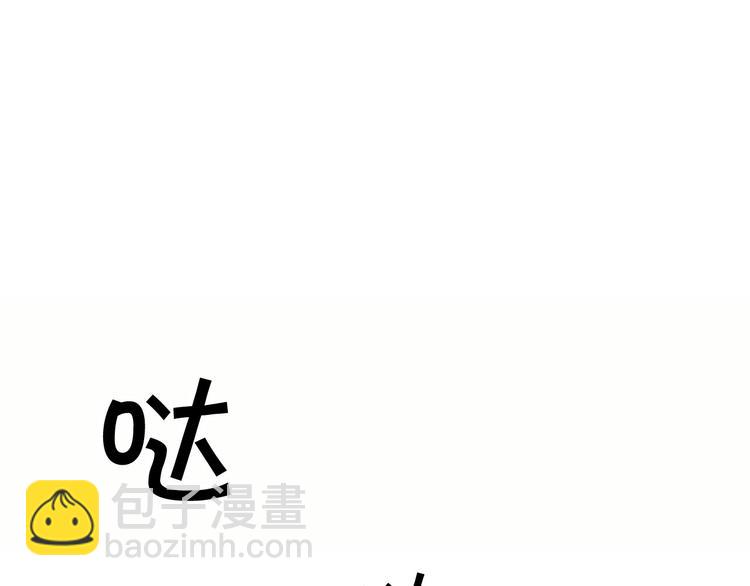 第3话 是皇子殿下啊？29