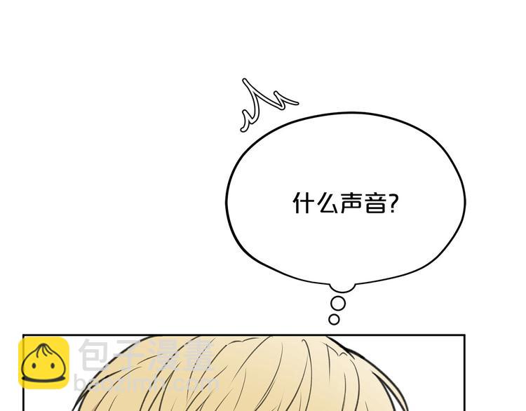 第3话 是皇子殿下啊？3