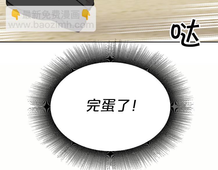 第3话 是皇子殿下啊？31