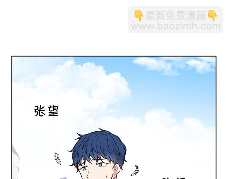 第3话 是皇子殿下啊？33