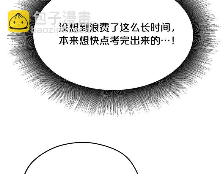 第3话 是皇子殿下啊？35