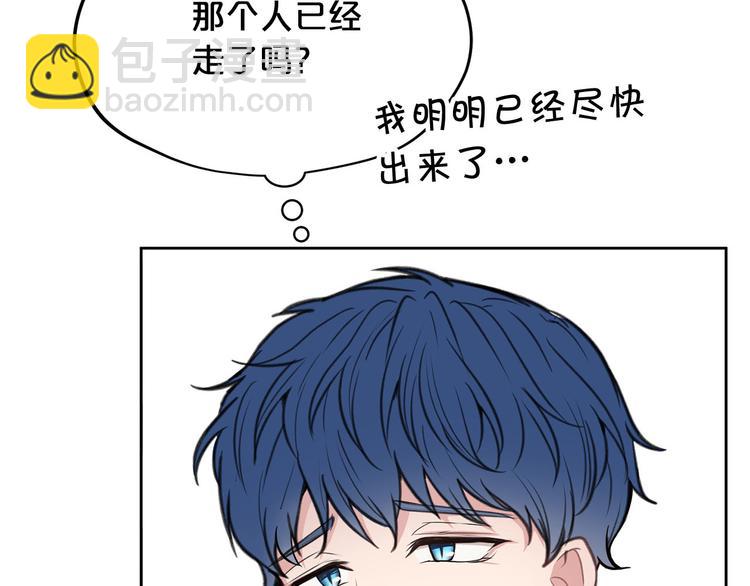 第3话 是皇子殿下啊？36